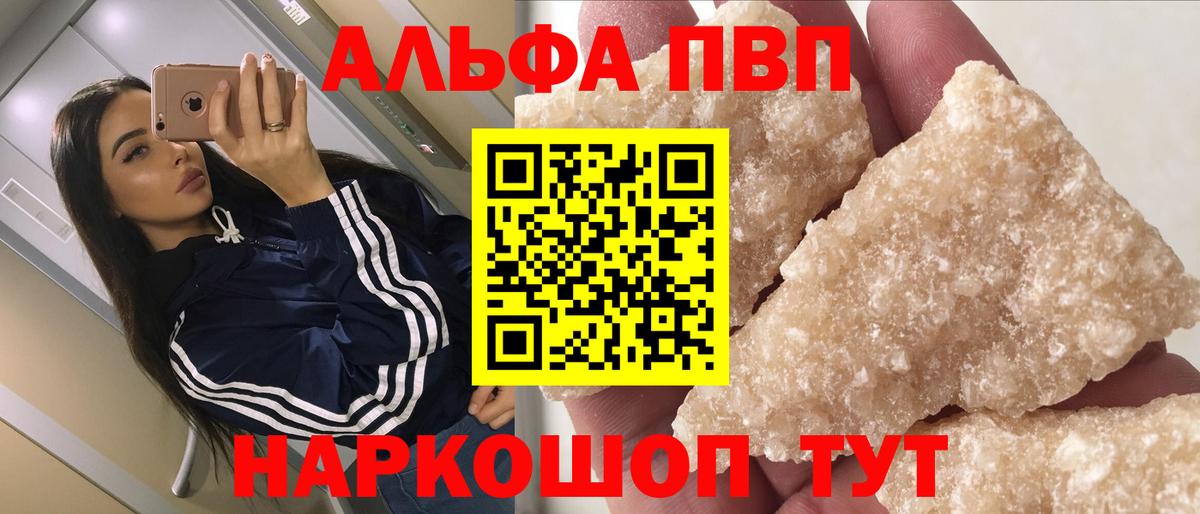 Первоуральск  A PVP СК КРИС  APVP  A PVP СК  Альфа ПВП СК КРИС  Вход с VPN 