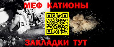 MESCALINE Будённовск