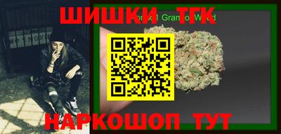 героин Бузулук