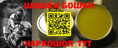 MESCALINE Будённовск