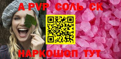 MESCALINE Будённовск
