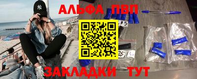 apvp Бугуруслан