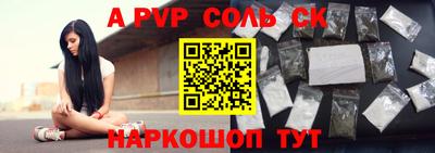героин Бузулук