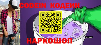MESCALINE Будённовск