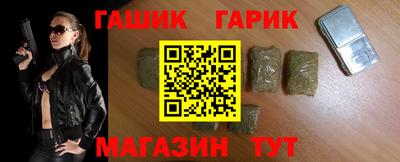 героин Бузулук