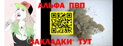 apvp Бугуруслан