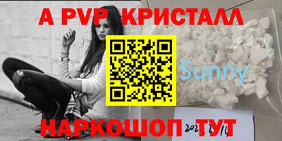 MESCALINE Будённовск