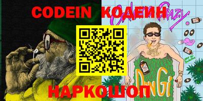 MESCALINE Будённовск