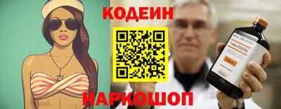 MESCALINE Будённовск