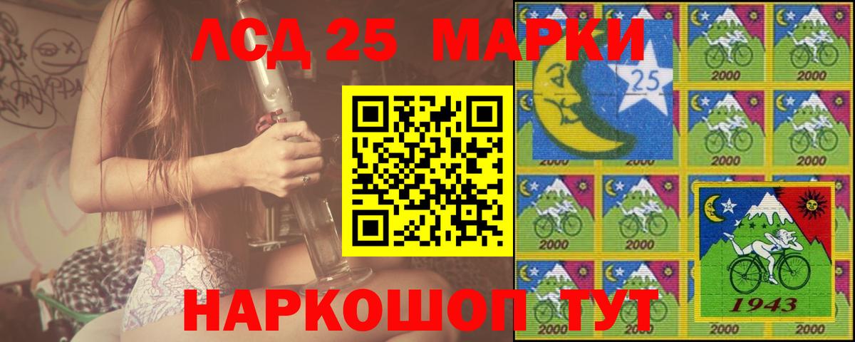 ЛСД экстази ecstasy Первоуральск