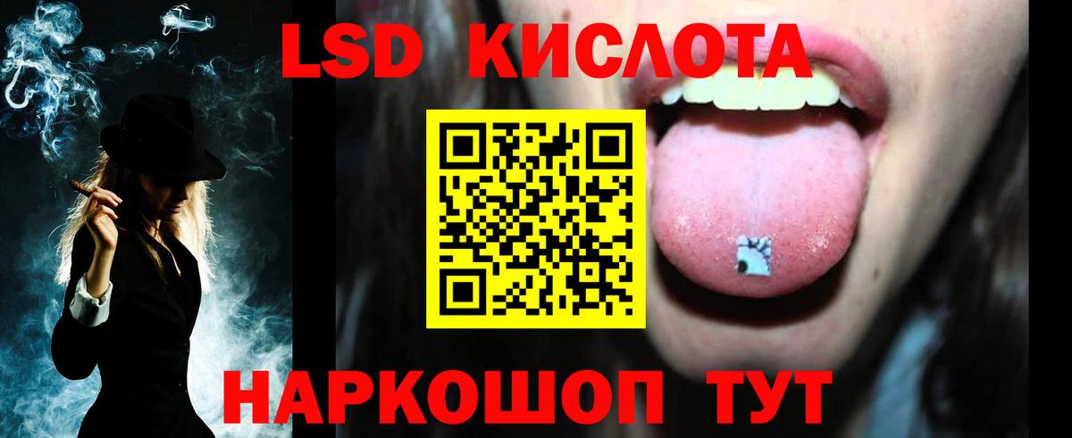 ЛСД экстази  Вход с VPN  LSD-25 экстази ecstasy  Первоуральск  Лсд 25 экстази кислота 