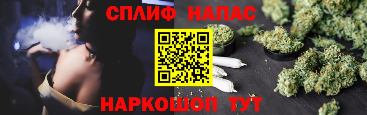 Канабис конопля Первоуральск